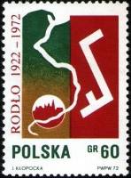 (1972-020) Марка Польша "Эмблема"    50-летия Союза поляков в Германии III Θ